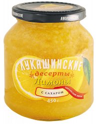 Лимоны с сахаром Лукашинские 0,450