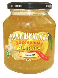 Лимоны Лукашинские с ИМБИРЁМ 0,450